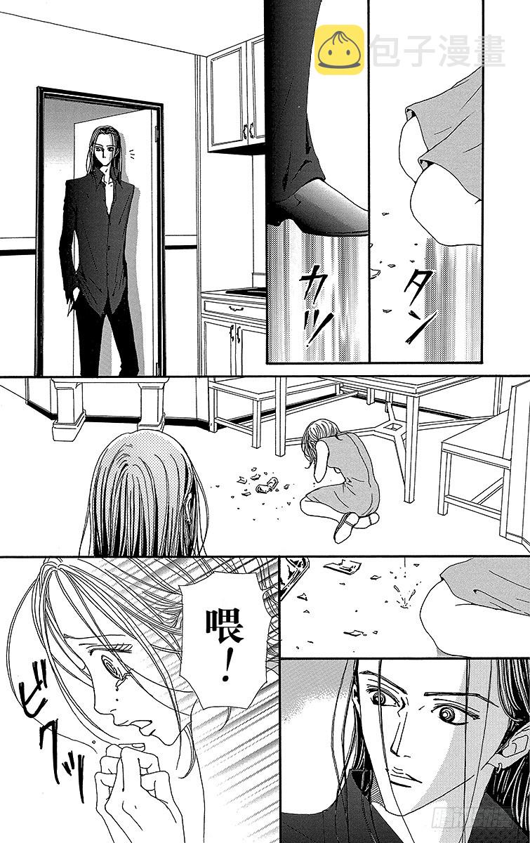 第48话5