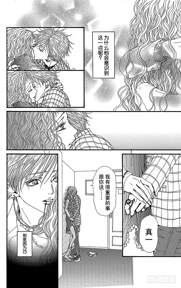 第56话17