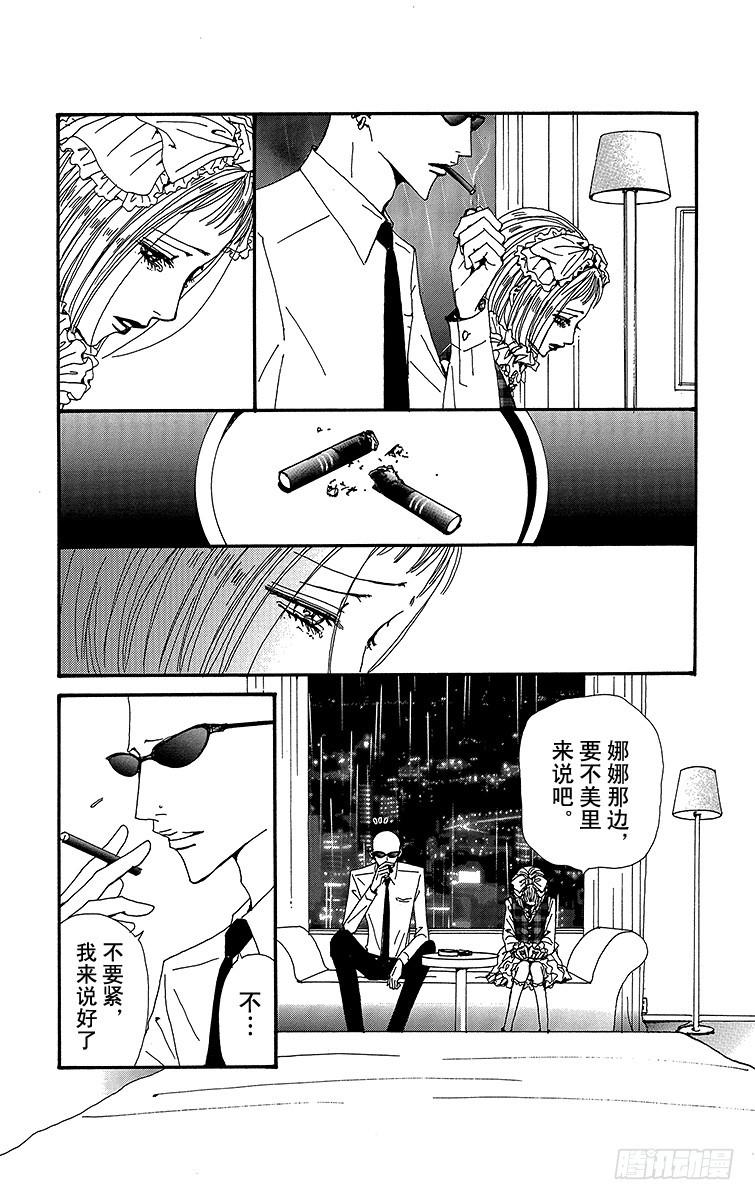 第78话48
