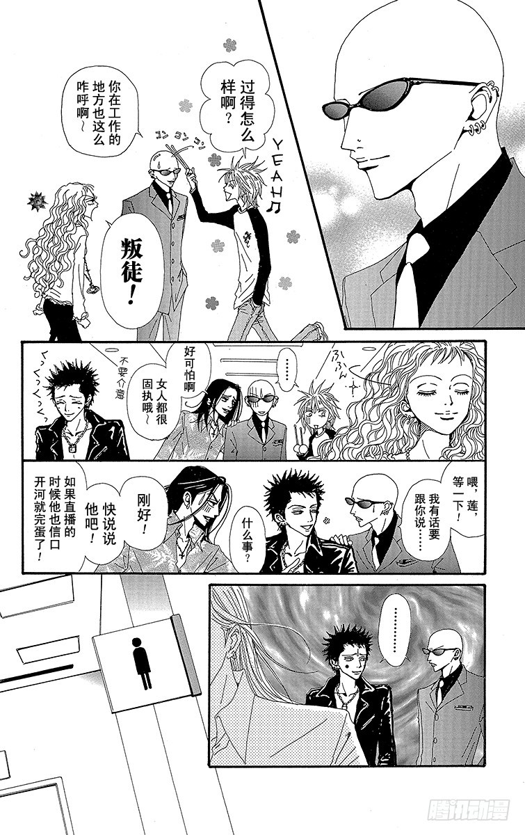 第39话5