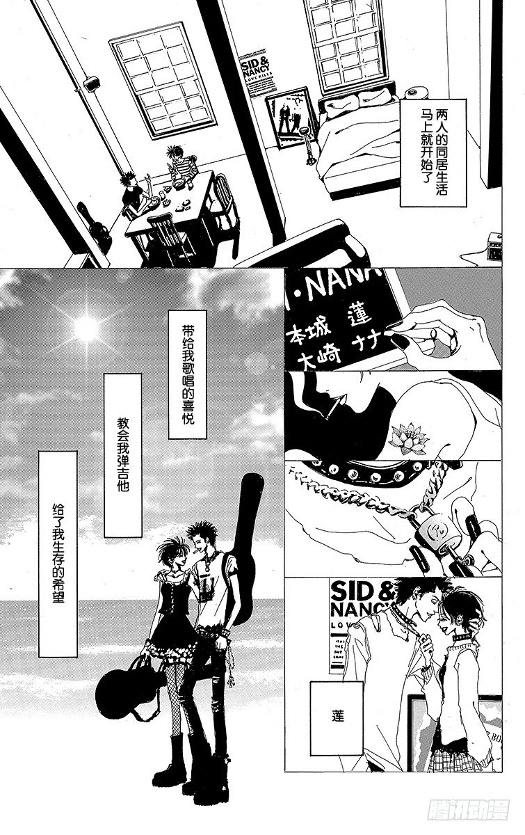 大崎娜娜54