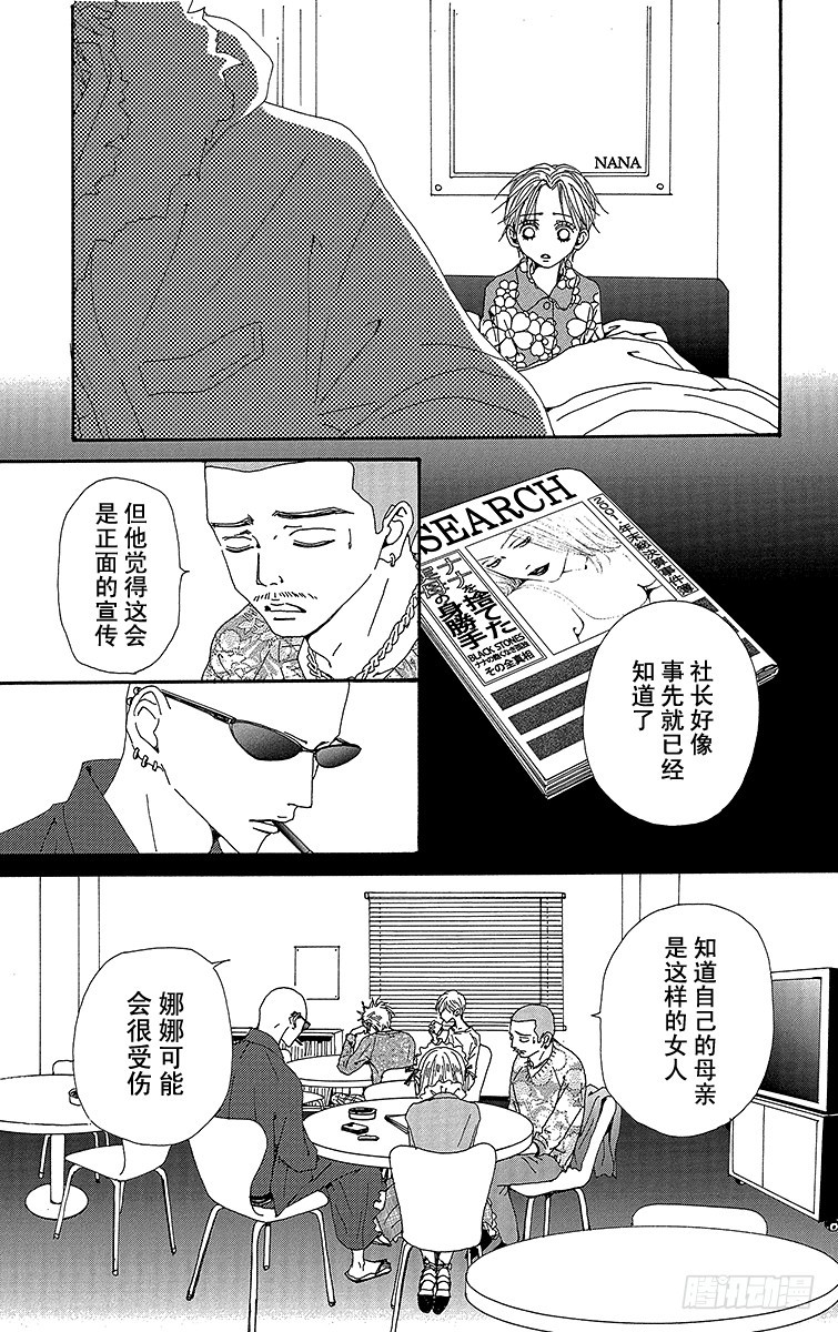 第63话36