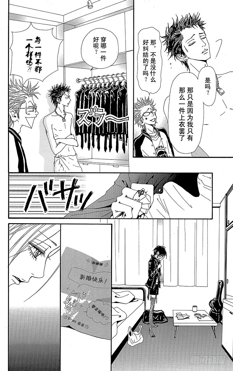 第44话3