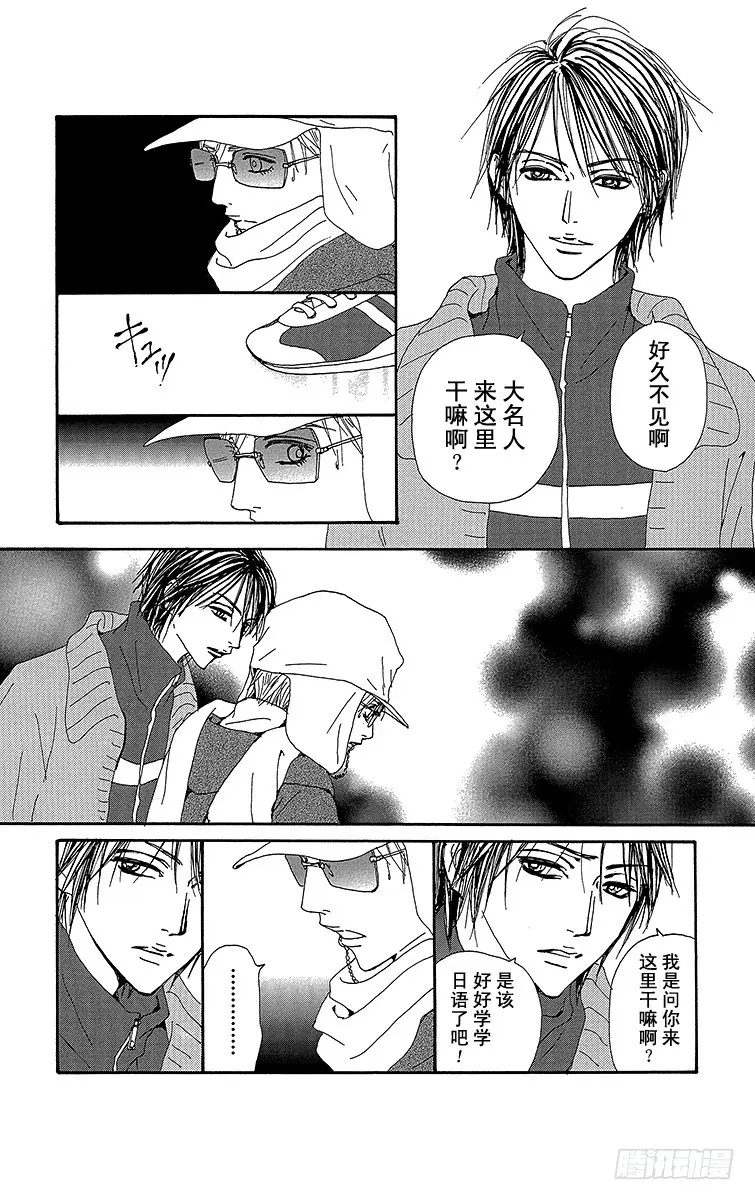 第67话23
