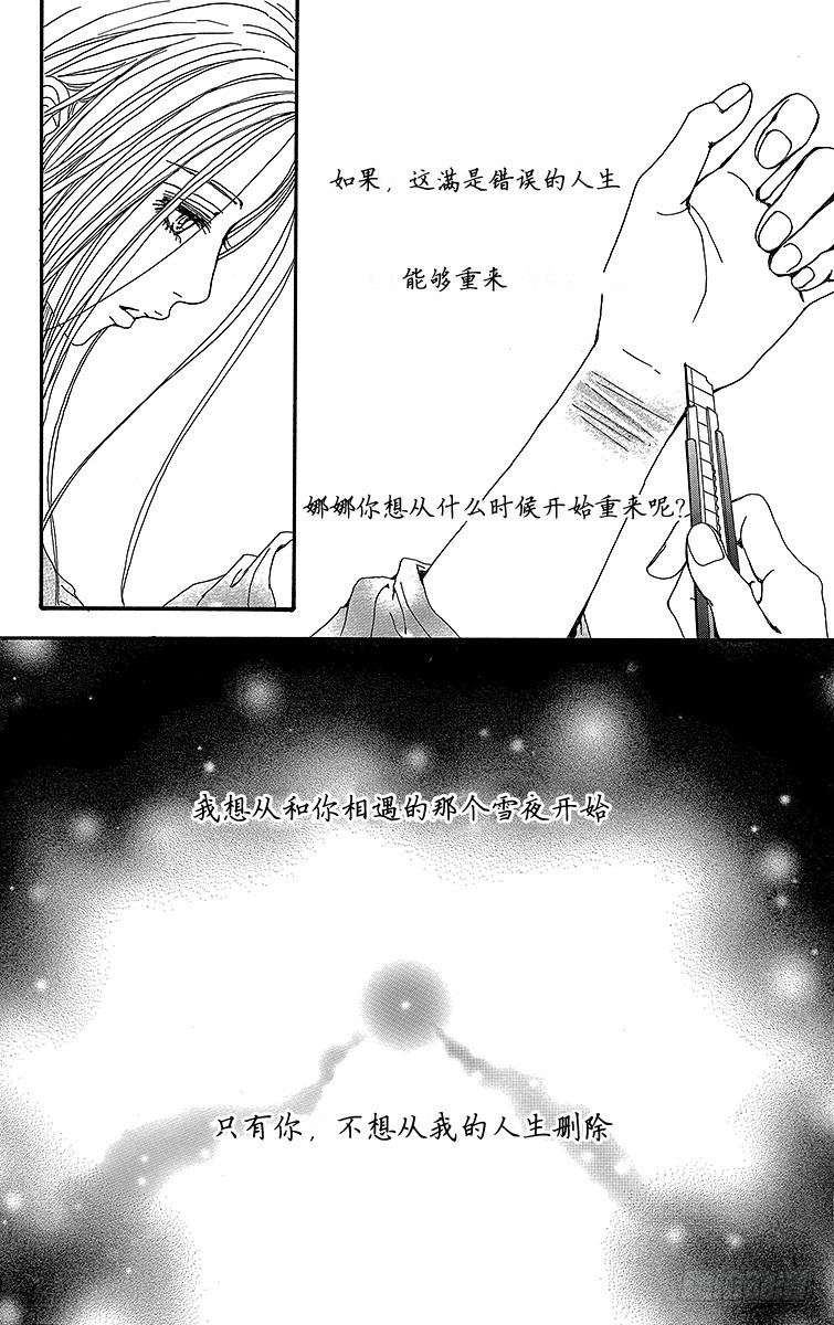 第47话41