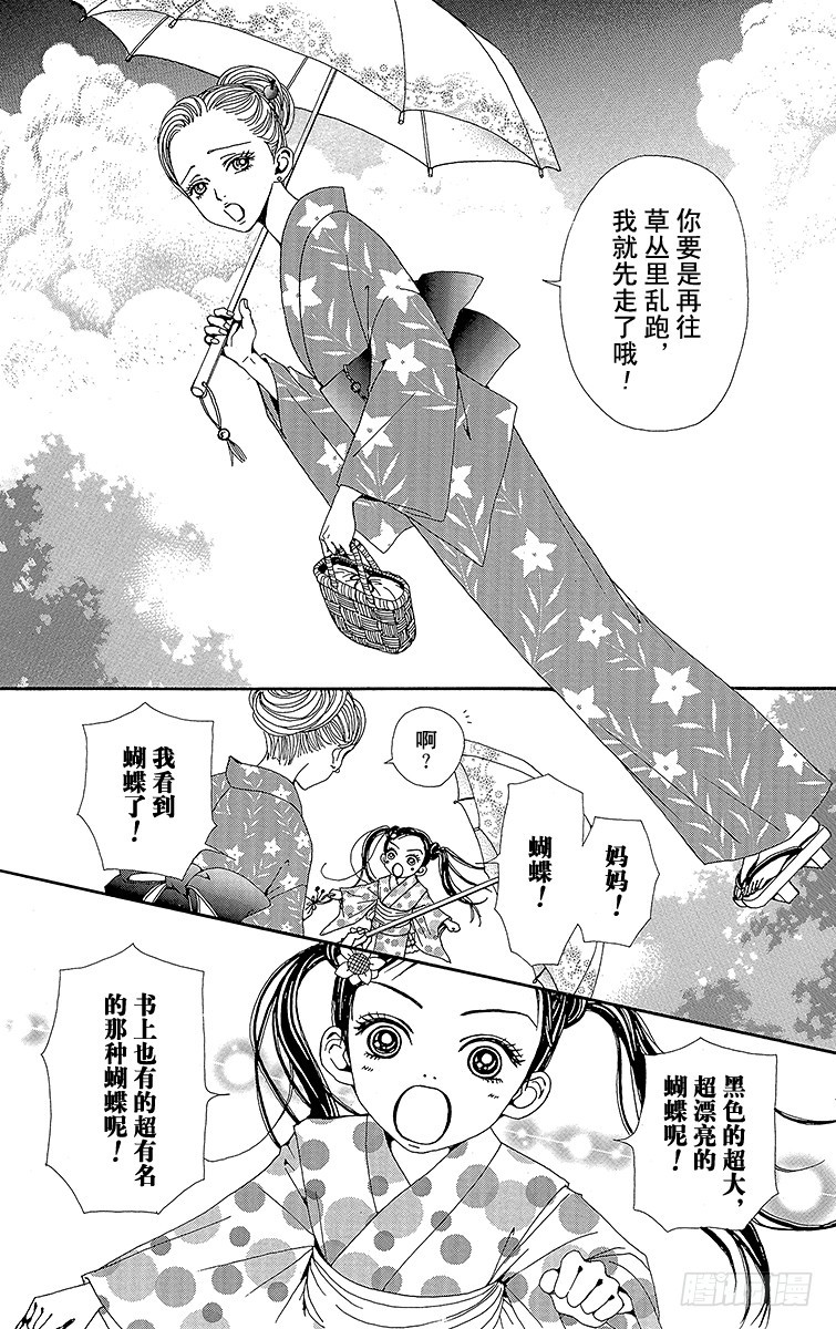 第42话14