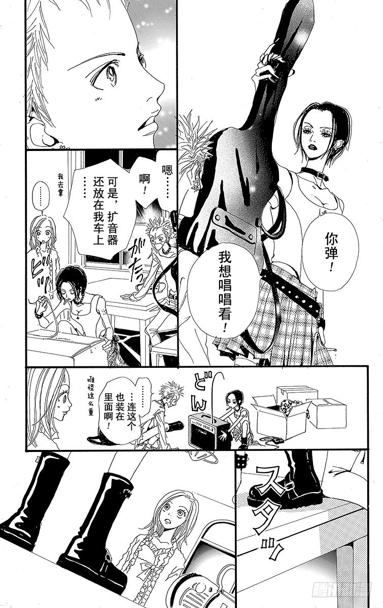 第4话34