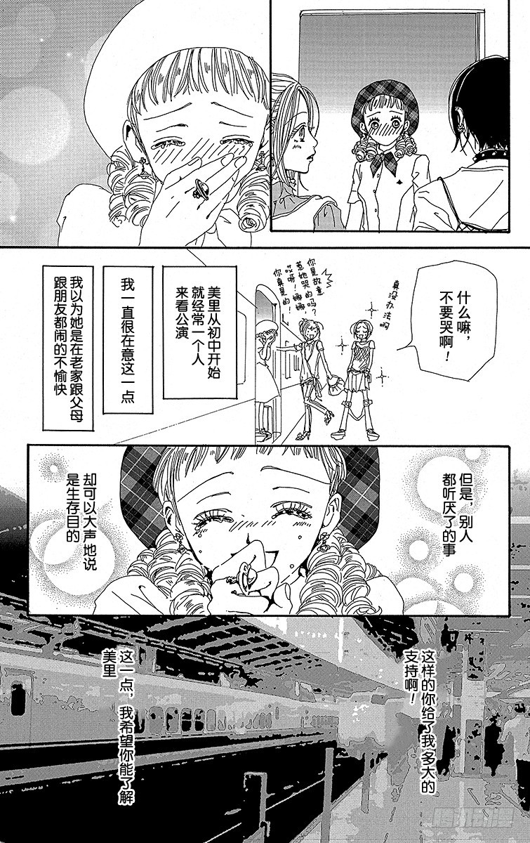 第26话16