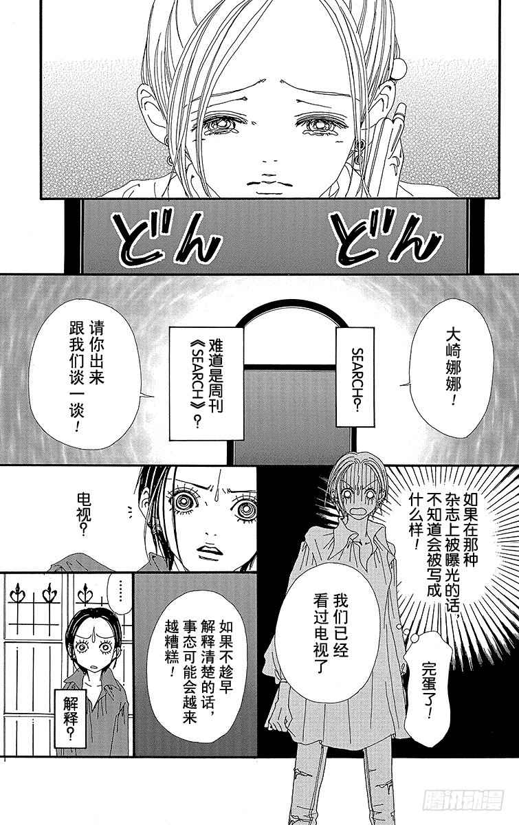 第34话20