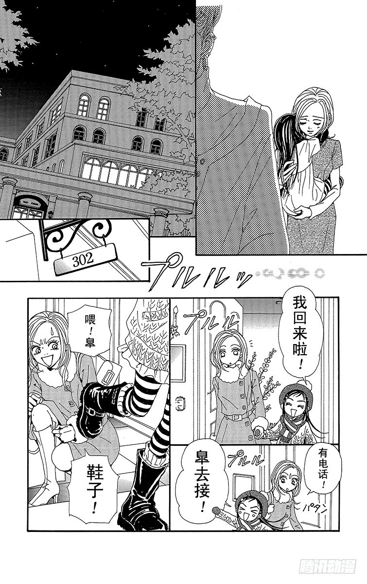 第70话20