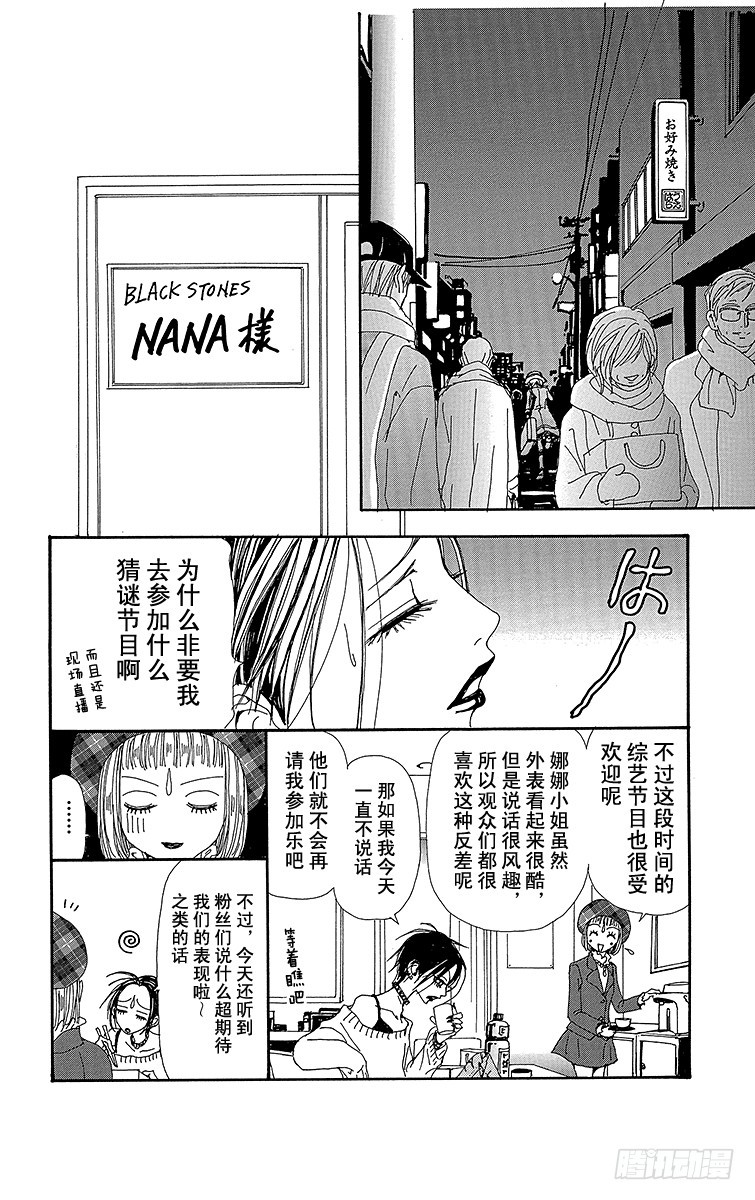 第61话35