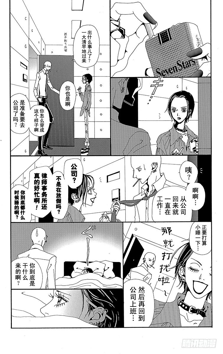 第11话6