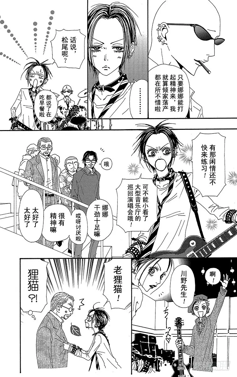 第64话25
