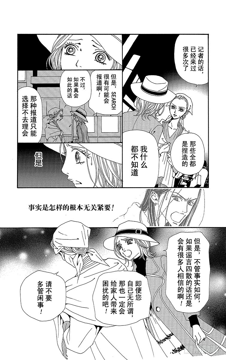第62话36