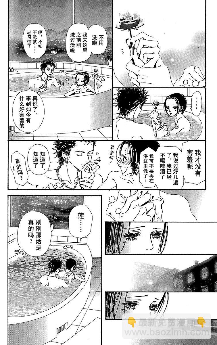 第14话13
