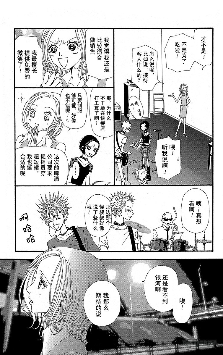 第17话11