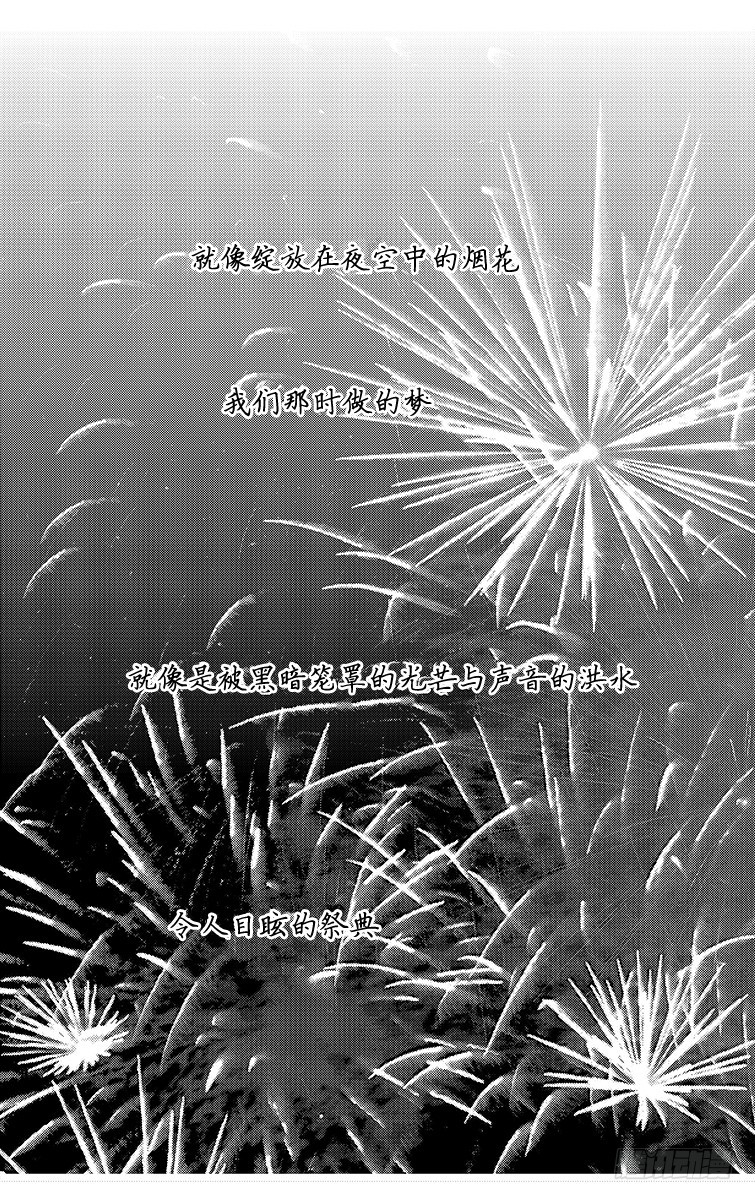 第58话9