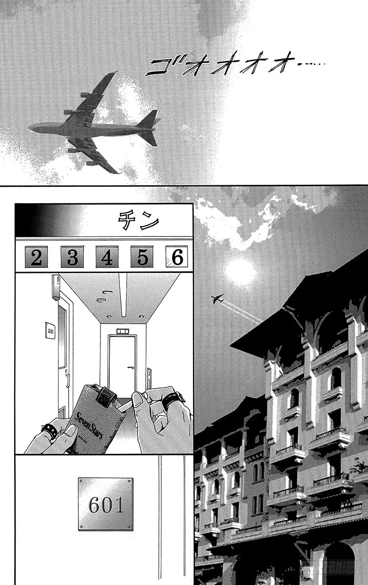 第66话34