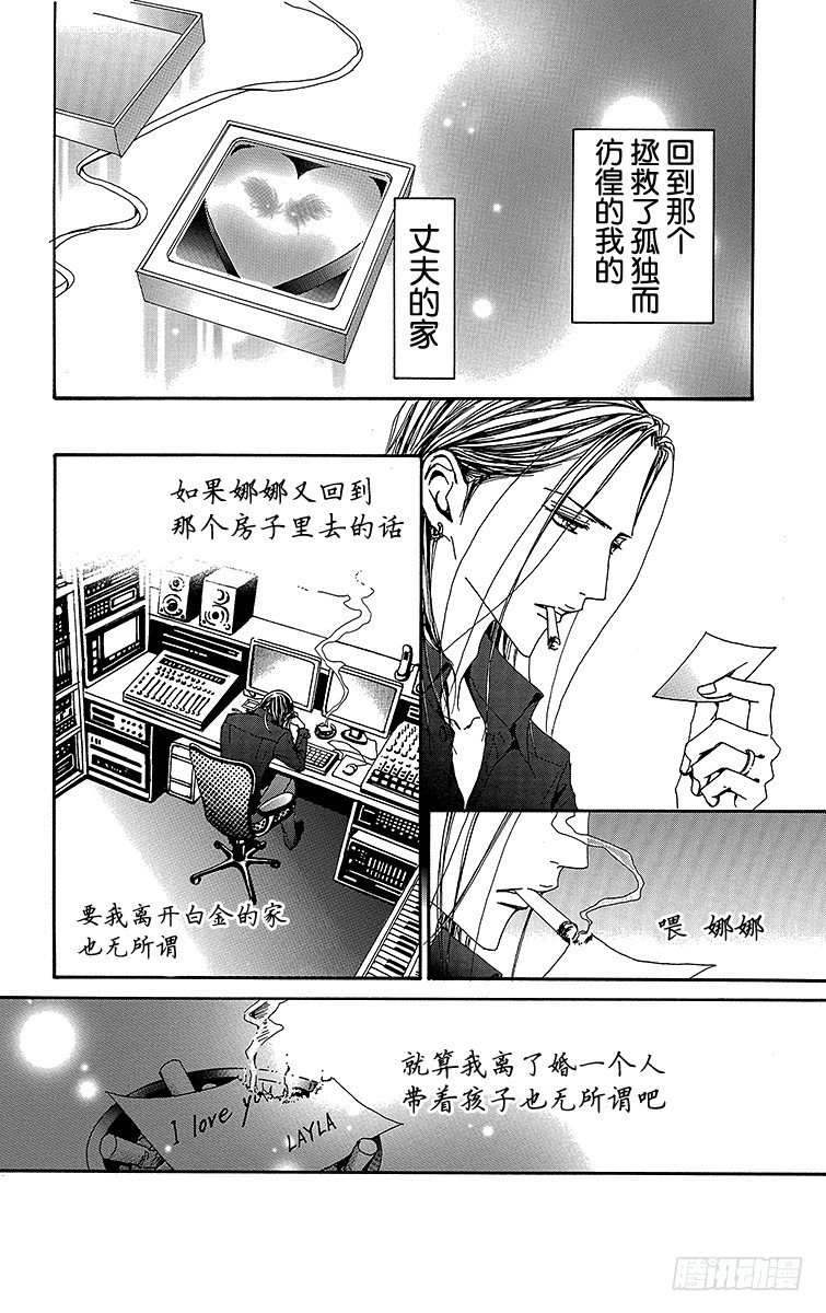 第71话39