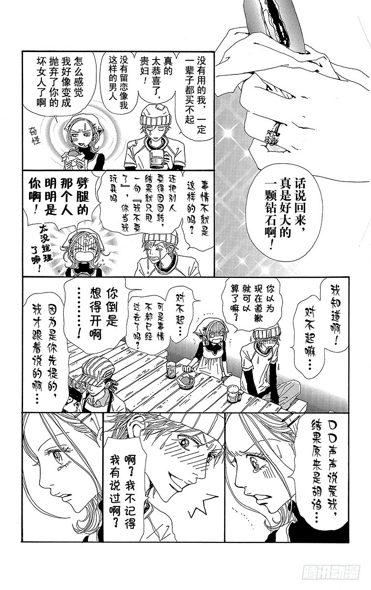 第41话20