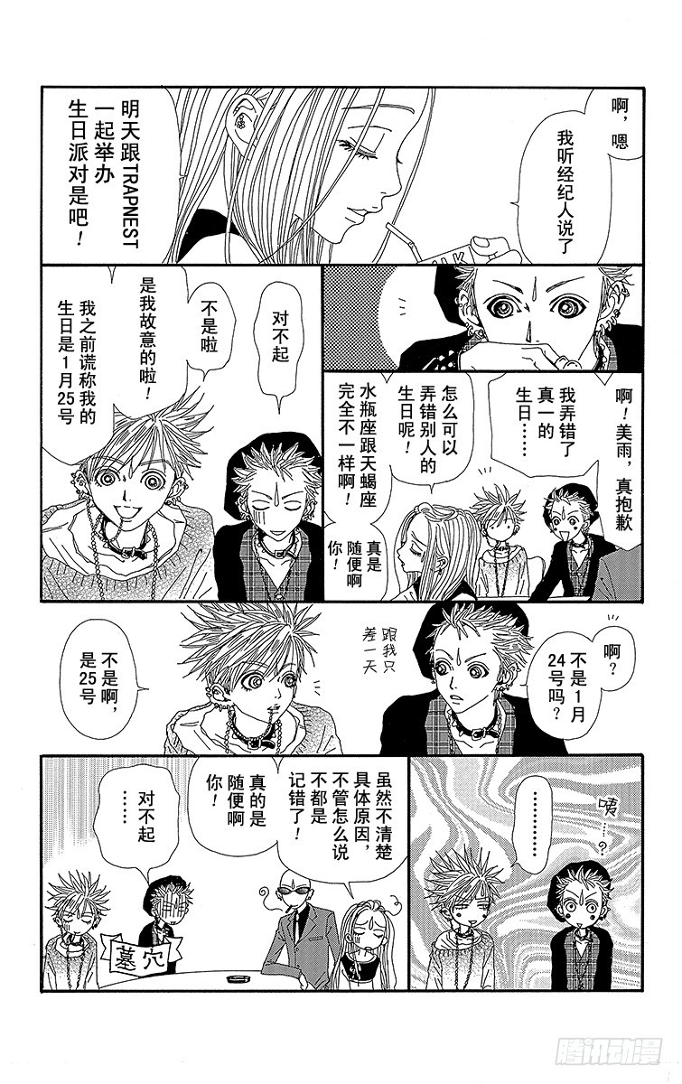 第44话30