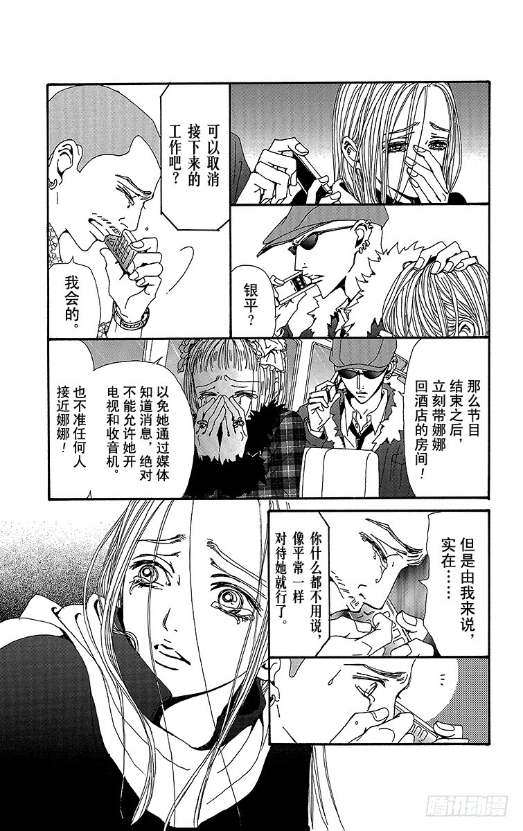第78话36