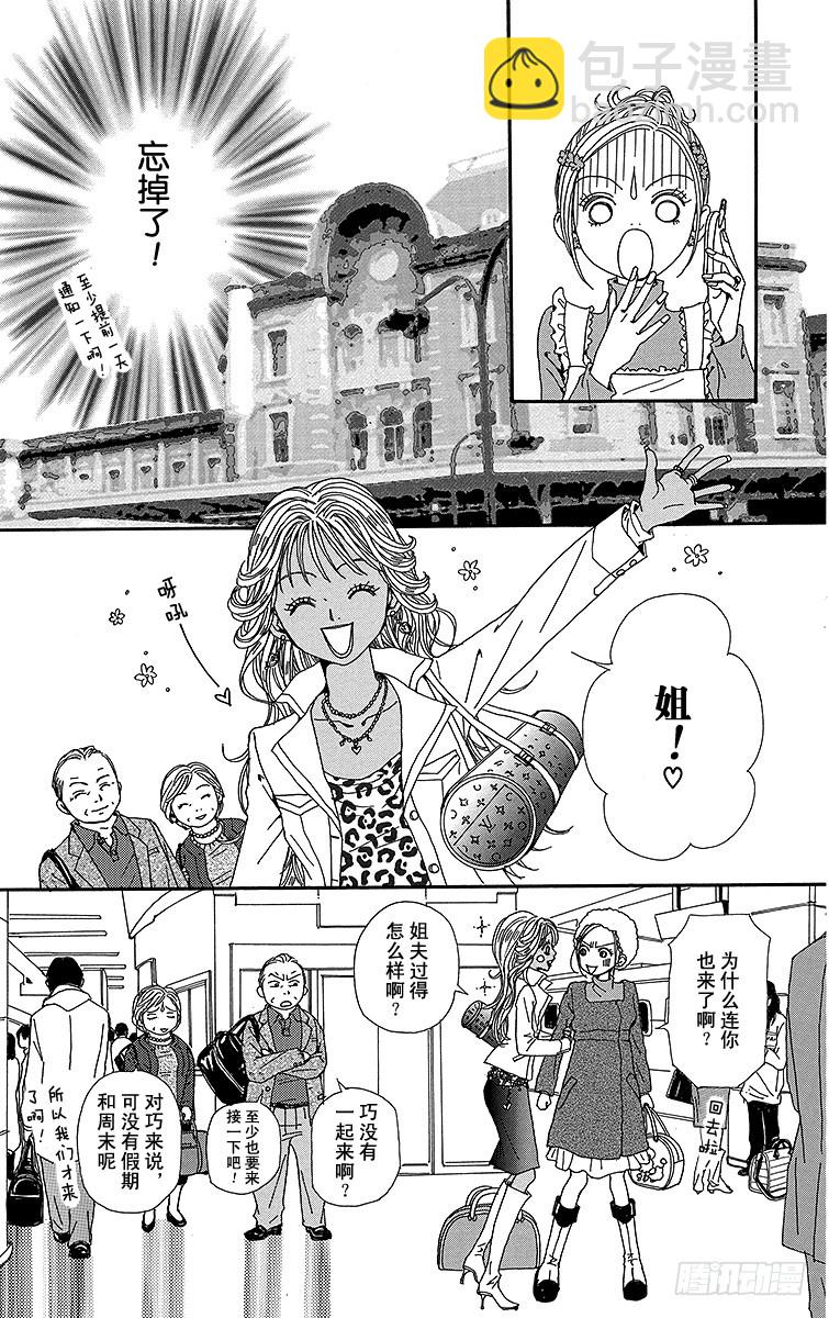 第49话27