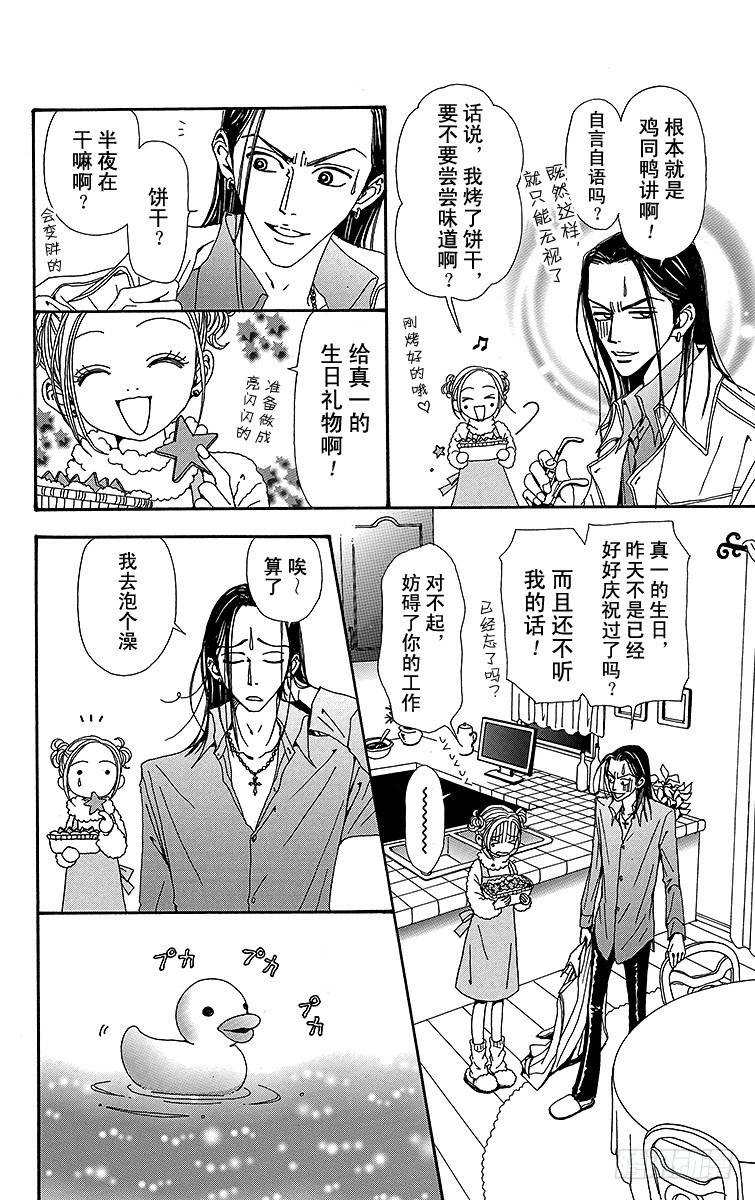 第49话3