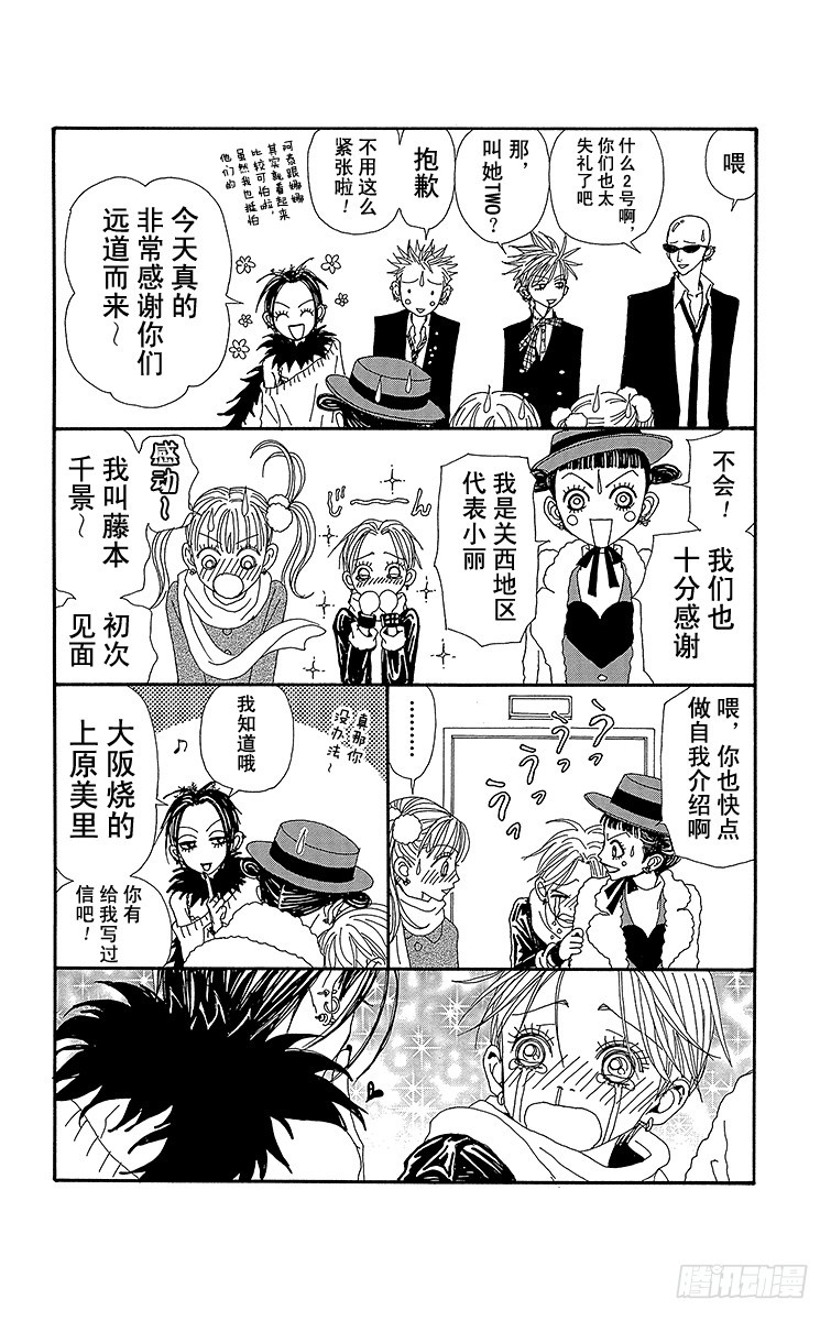 第61话26