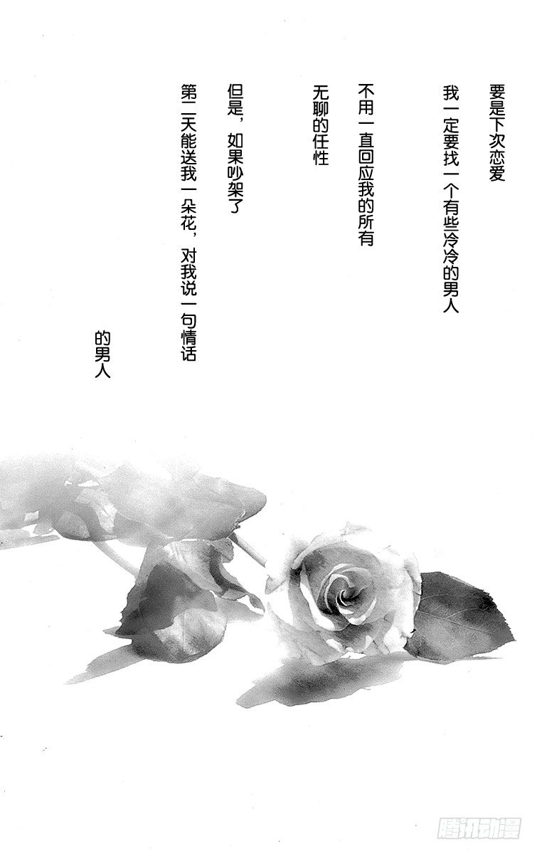 第14话1