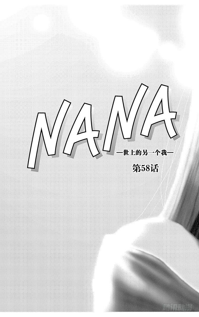 第58话7