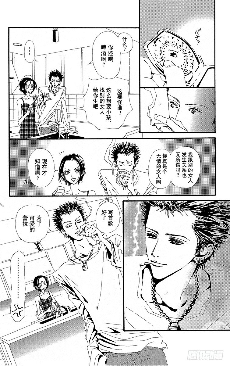 第20话3