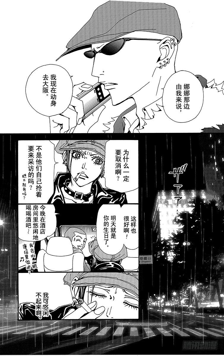 第78话37