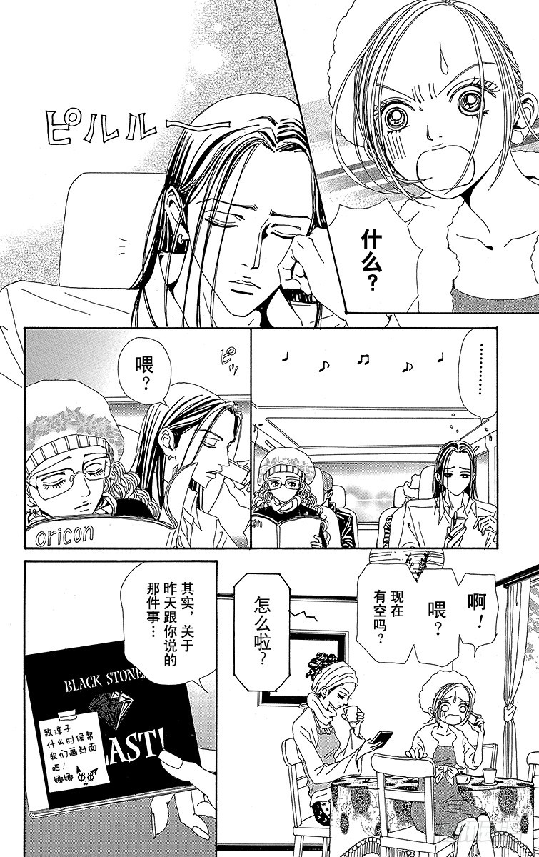 第43话17