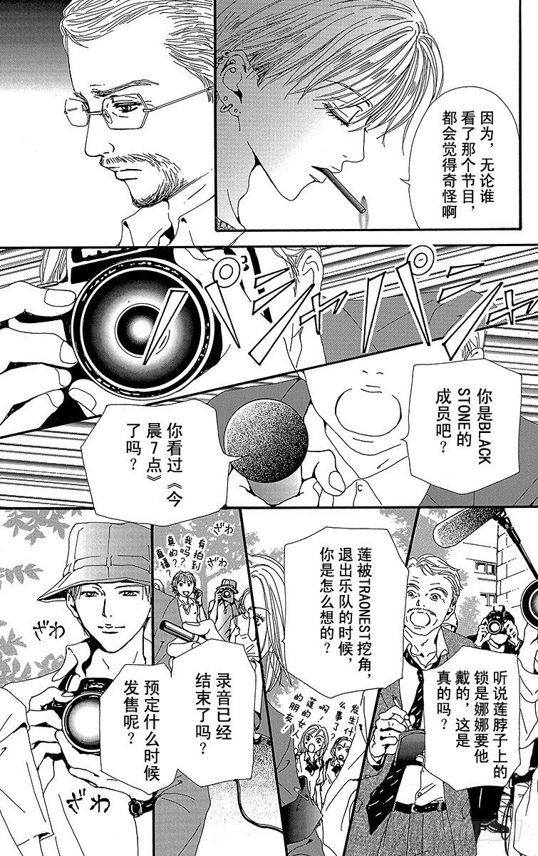 第34话26