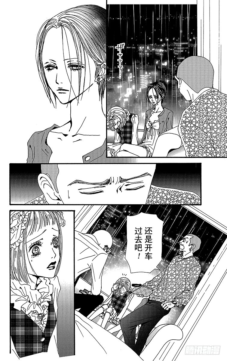 第79话21