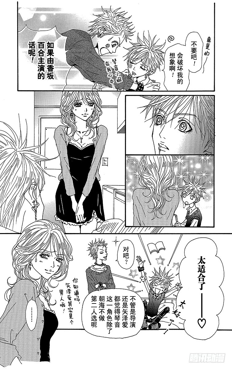 第76话21