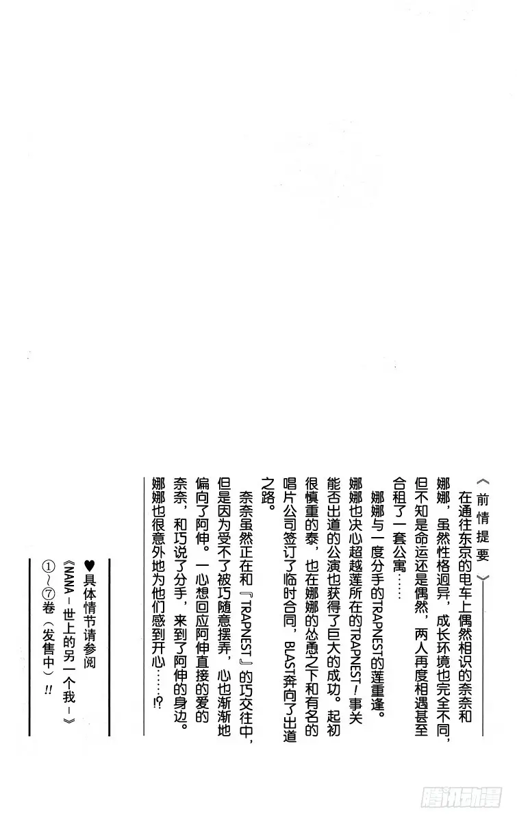 第25话2