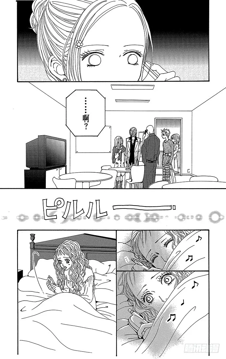 第67话29