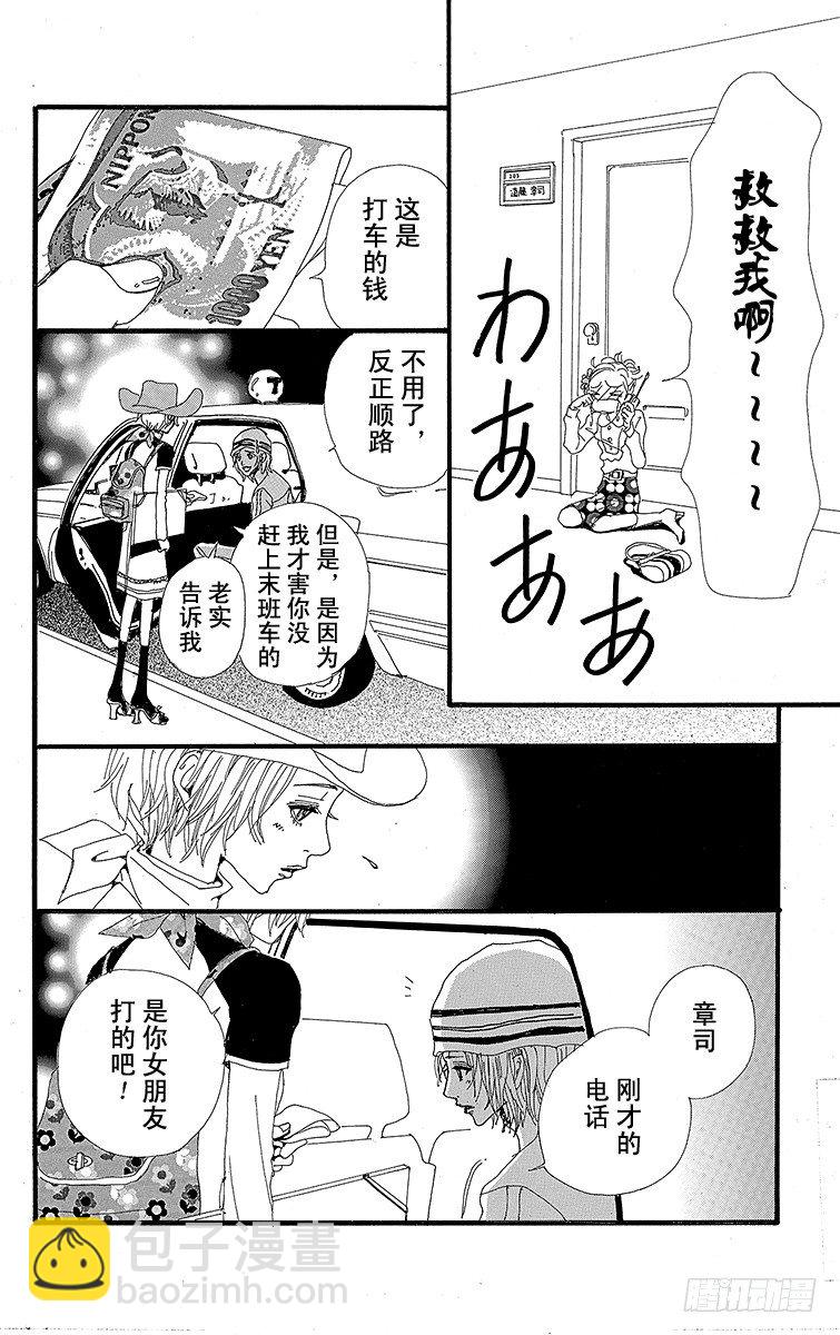 第6话31