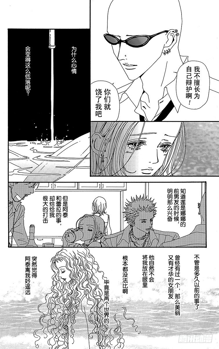 第15话16