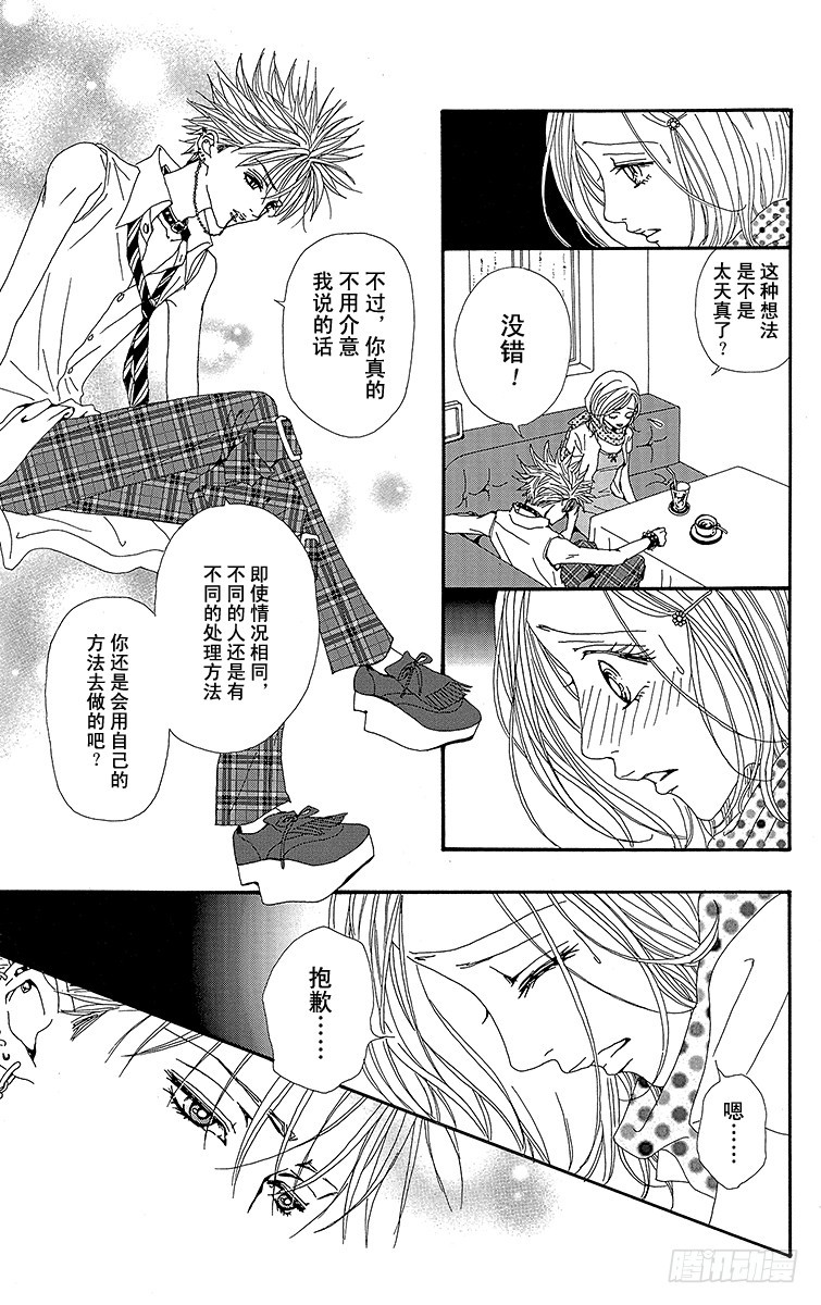 第33话33