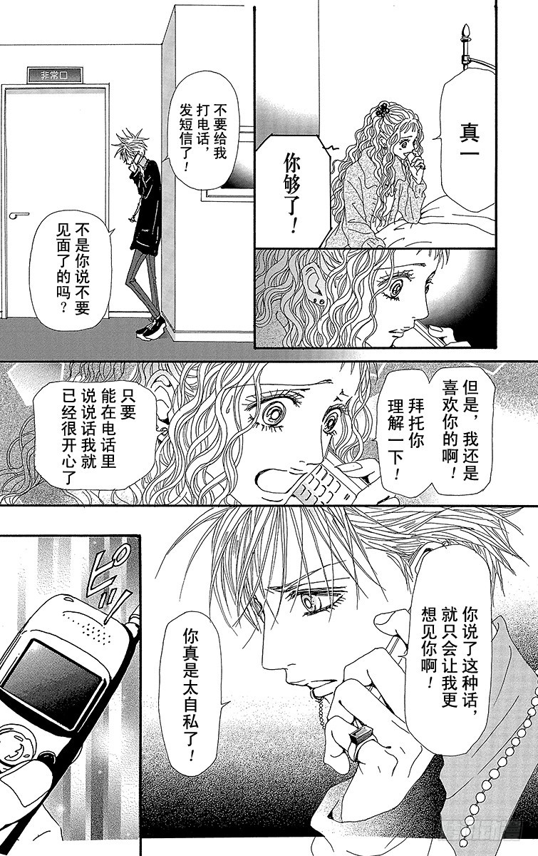 第58话37
