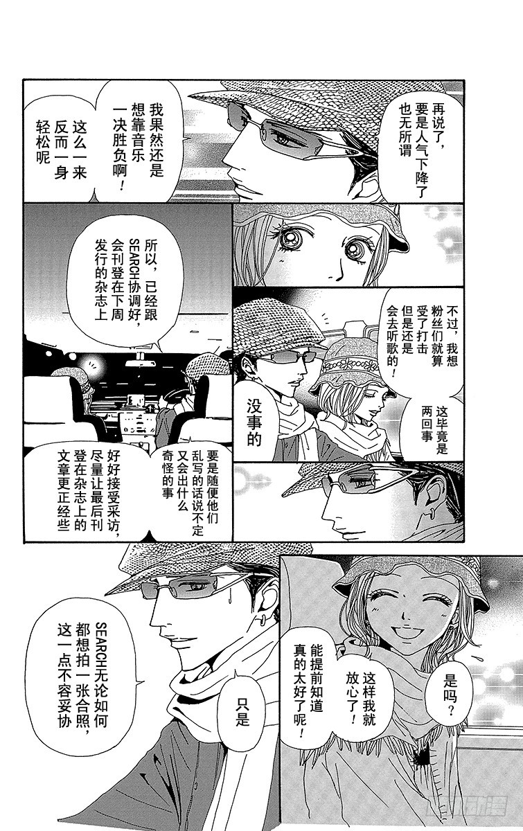 第54话36