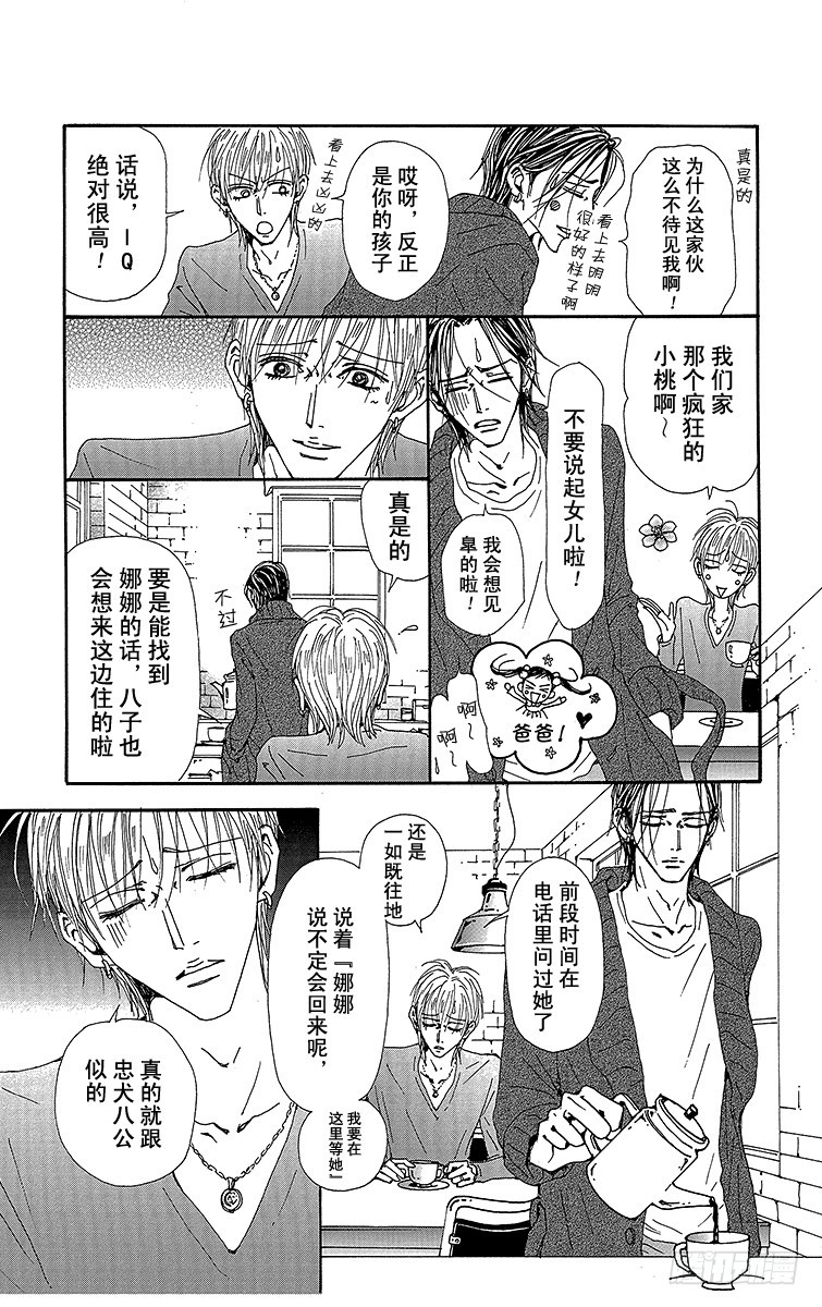 第74话15