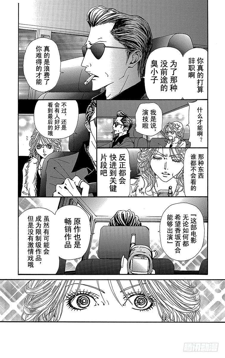 第72话36