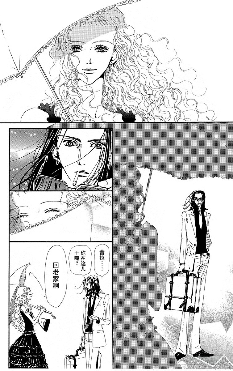 第20话11