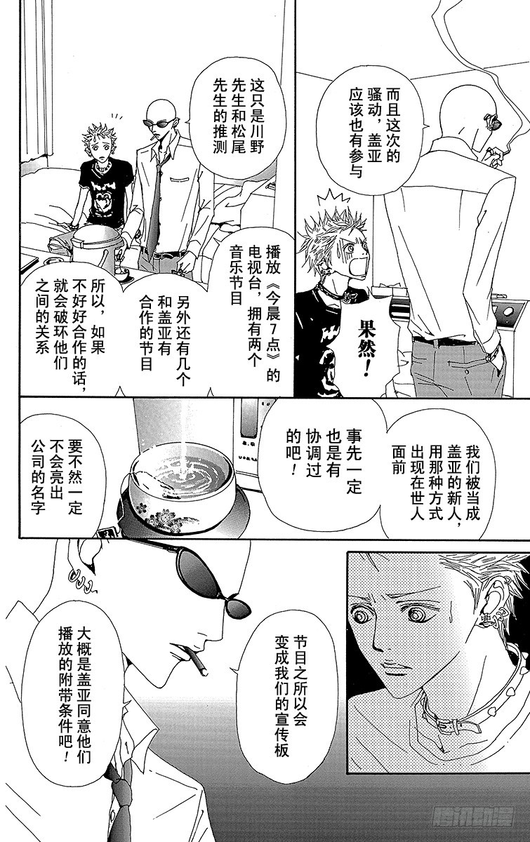 第35话15