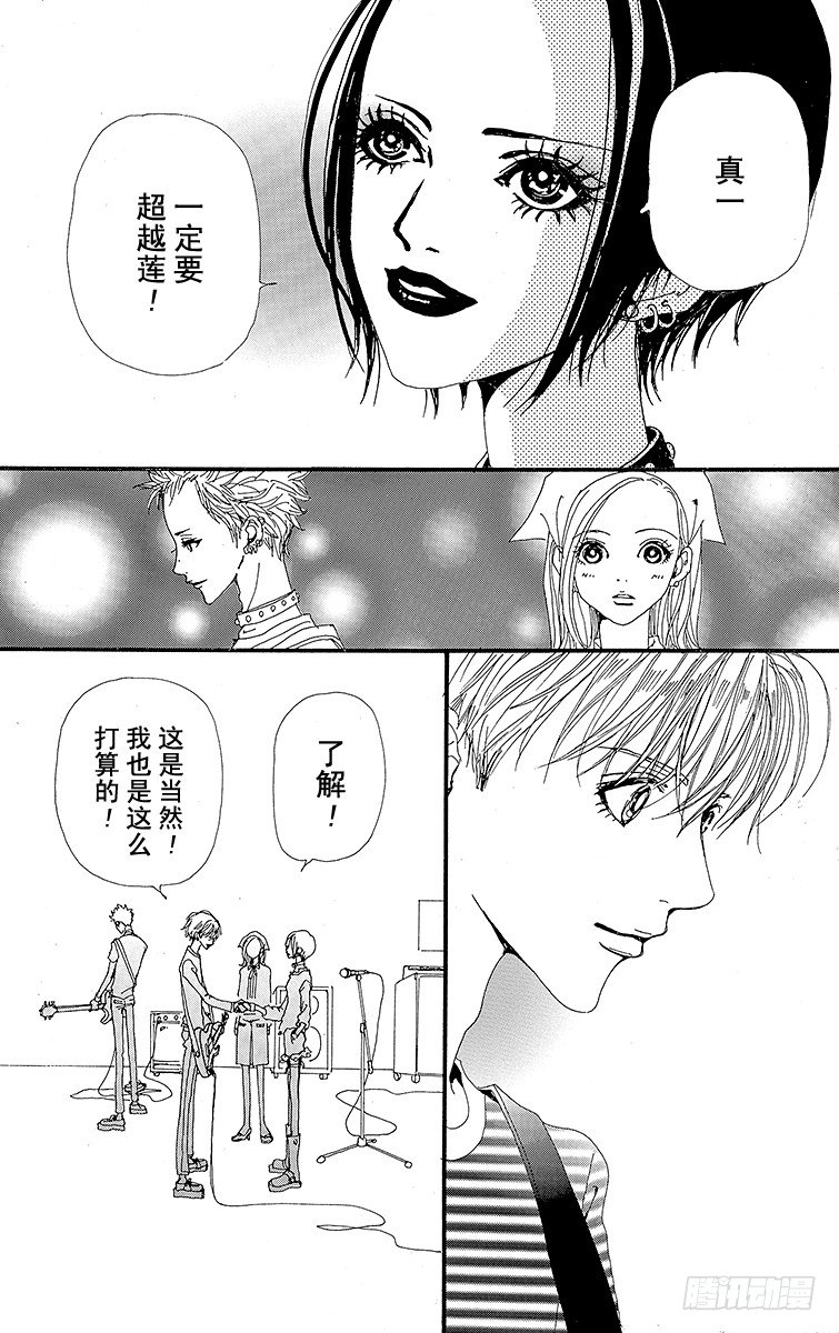 第5话40