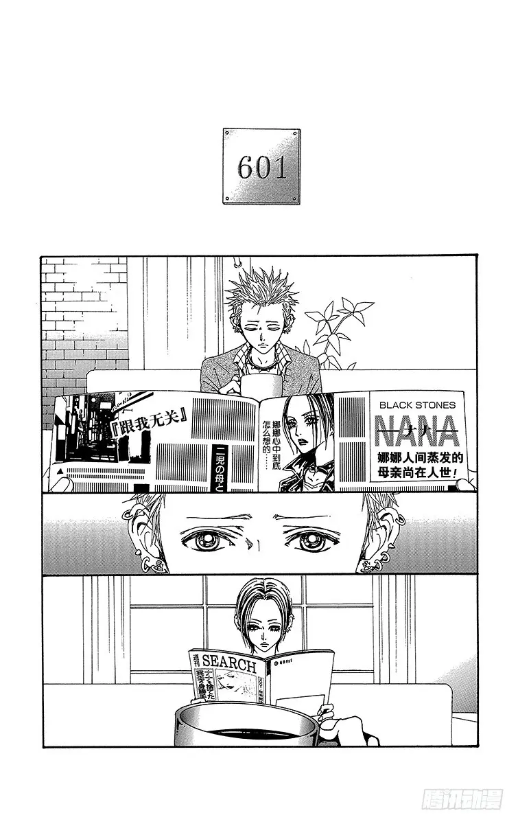 第64话4